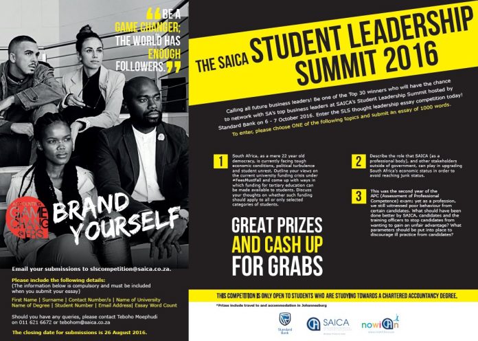 south african essay competitions